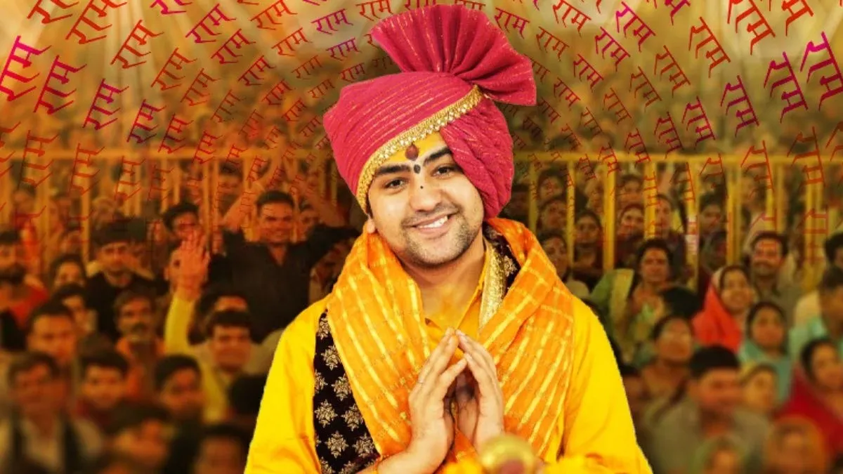 How to Meet Pandit Dhirendra Krishna Shastri How to Meet Pandit Dhirendra Krishna Shastri