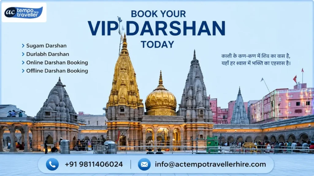 how to book kashi vishwanath vip darshan tickets